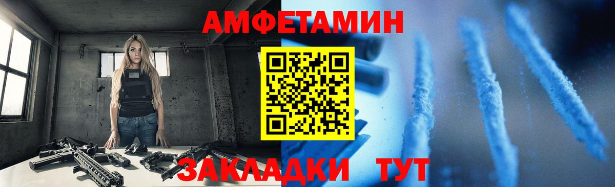 Амфетамин  Amphetamine 98%  Amphetamine  Вход с VPN  Мурино 