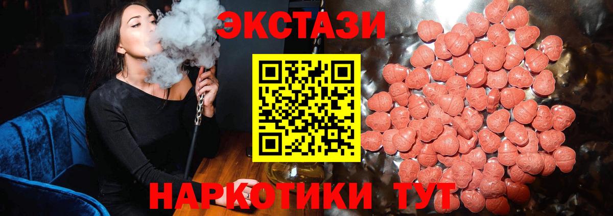 ЭКСТАЗИ бентли Мурино
