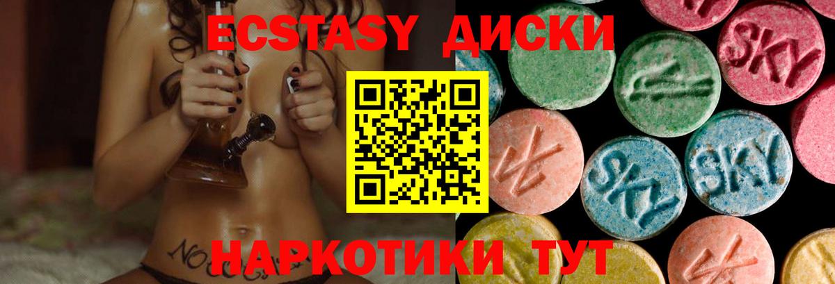 Экстази  где найти наркотики  Вход с VPN  ЭКСТАЗИ XTC  Мурино  Ecstasy Punisher 