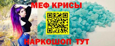 спиды Тула