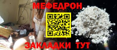 прущие грибы Гусиноозёрск