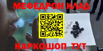 прущие грибы Гусиноозёрск