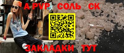 спайс Гусев