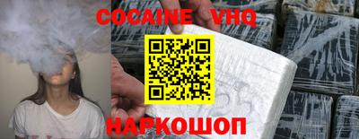 спайс Гусев