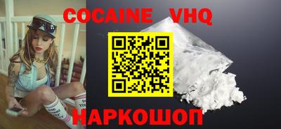 спайс Гусев
