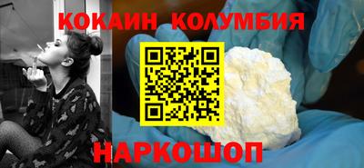 кокс Гусь-Хрустальный