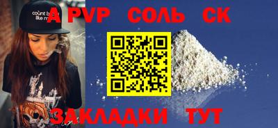 прущие грибы Гусиноозёрск