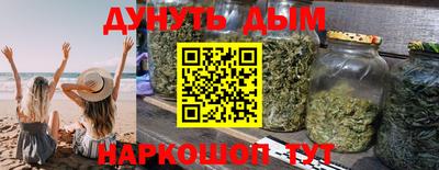 прущие грибы Гусиноозёрск