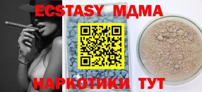 кокс Гусь-Хрустальный
