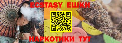 спайс Гусев