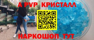 кокс Гусь-Хрустальный