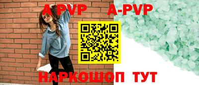 прущие грибы Гусиноозёрск