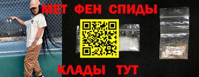 спайс Гусев