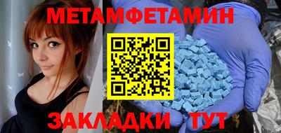 прущие грибы Гусиноозёрск