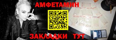 прущие грибы Гусиноозёрск