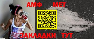 спайс Гусев