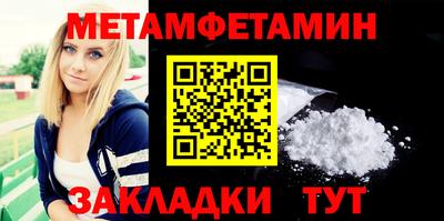 спайс Гусев