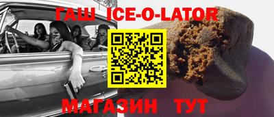 кокс Гусь-Хрустальный
