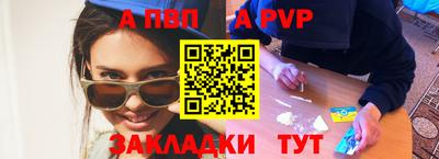 спайс Гусев