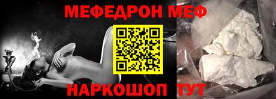 спайс Гусев