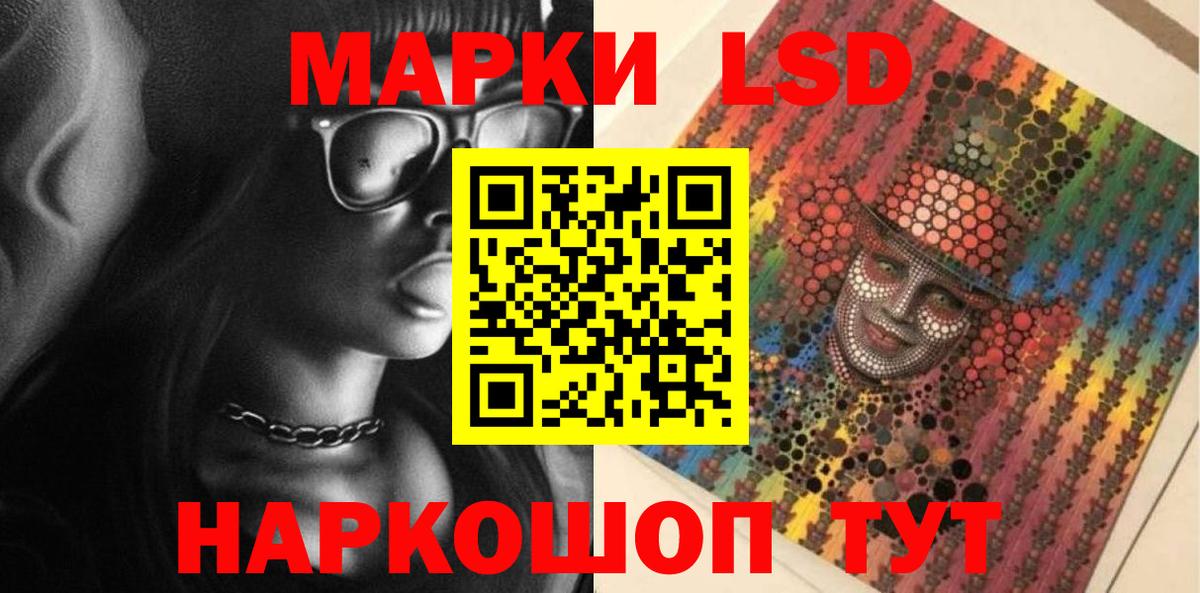 Мурино  Лсд 25 экстази ecstasy  Вход с VPN  ЛСД экстази кислота 