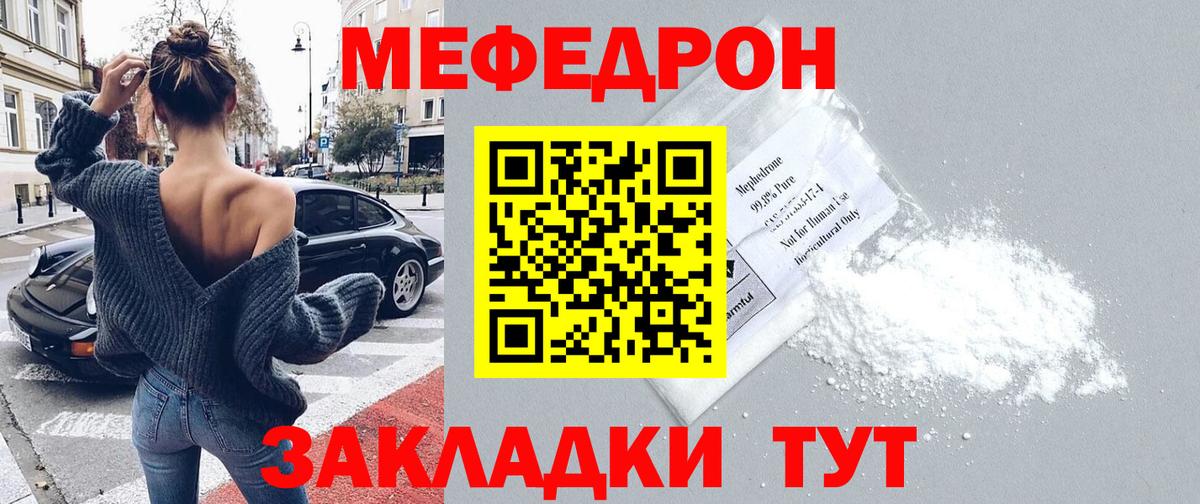 Мурино  МЕФ  Вход с VPN  Мефедрон 4 MMC  Мефедрон 