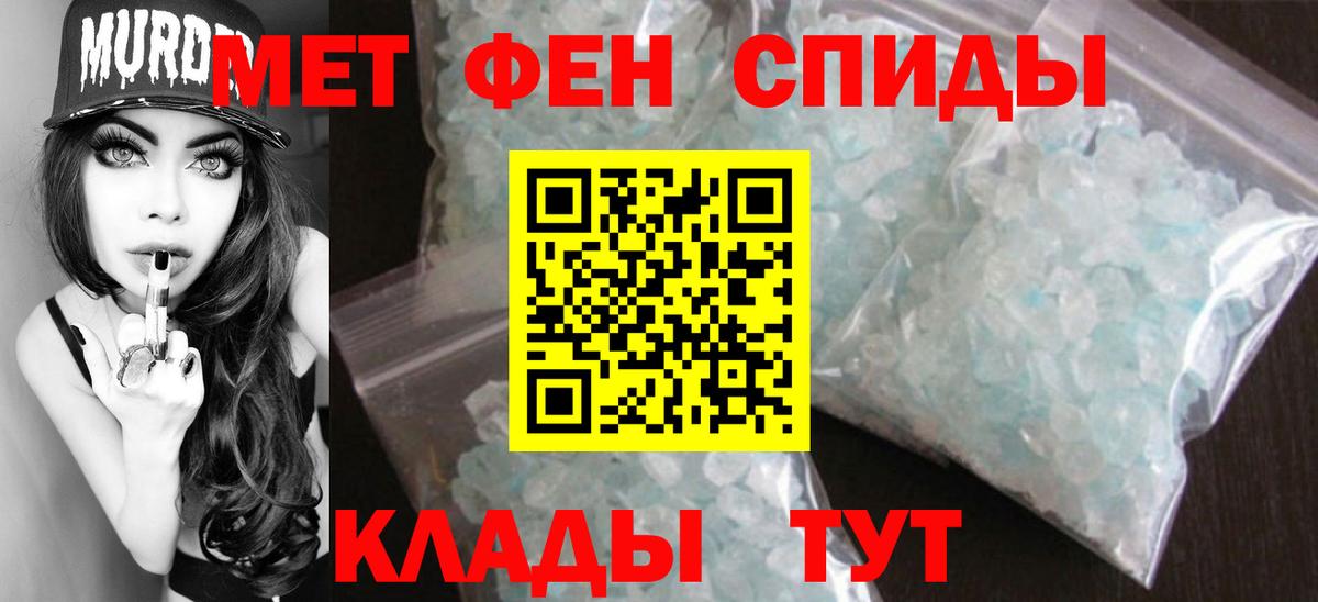 Мурино  Первитин пудра  Первитин пудра  Вход с VPN 