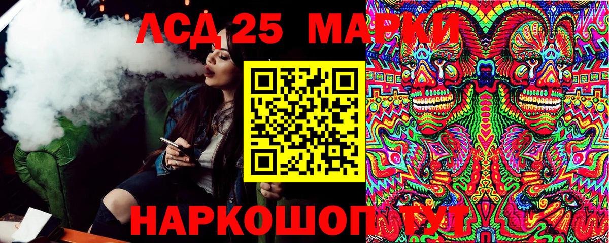 Марки N-bome 1,5мг Мурино